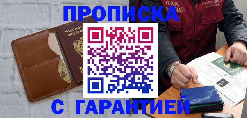 форма 3 в Струнино
